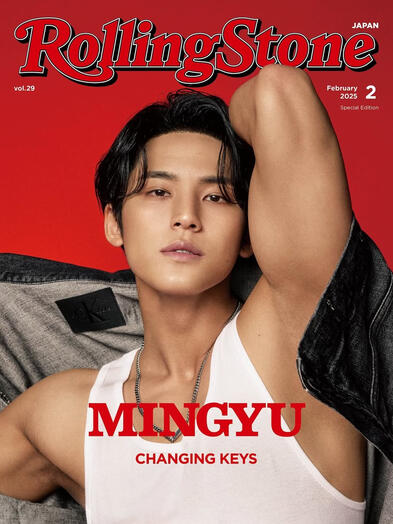 rolling stone