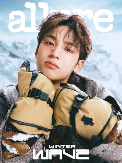 allure