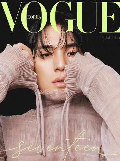vogue kr