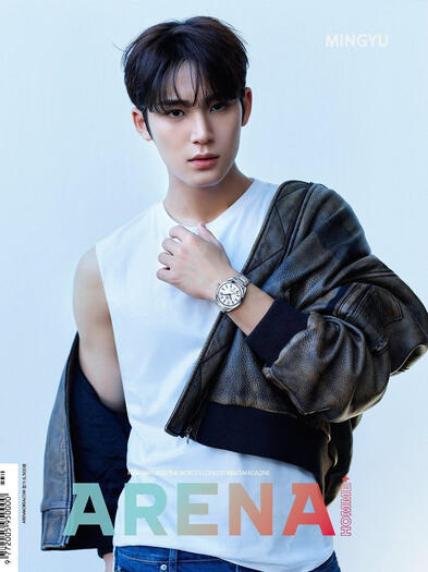 arena homme